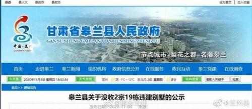 兰州爆料最新,聚焦城市热点,解码民生故事 第2张 兰州爆料最新,聚焦城市热点,解码民生故事 第2张