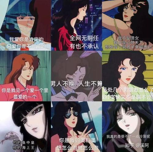 渣女爆料博主是谁啊视频,视频背后的真相与争议