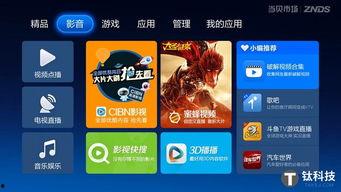 网友爆料歌曲视频下载安装,歌曲视频下载安装新玩法，一键操作轻松享受音乐盛宴  第2张