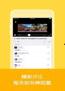 苹果爆料搞笑视频,笑翻你的科技圈 第1张 苹果爆料搞笑视频,笑翻你的科技圈 第1张