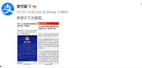 qq吃瓜视频爆料大全最新,热门事件幕后真相大曝光 第3张 qq吃瓜视频爆料大全最新,热门事件幕后真相大曝光 第3张