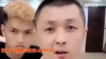 最新八卦爆料大网红视频,揭秘大网红最新视频背后的惊人真相！  第2张