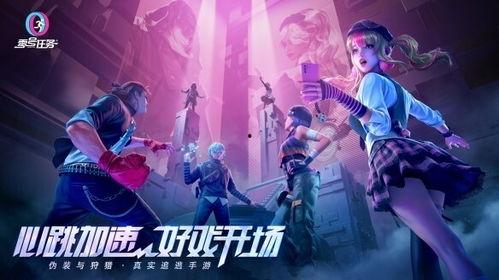 零号任务最新爆料,最新爆料揭示神秘任务背后的真相