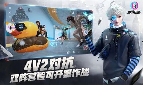 零号任务最新爆料,最新爆料揭示神秘任务背后的真相 第3张 零号任务最新爆料,最新爆料揭示神秘任务背后的真相 第3张