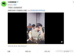 爆料合拍视频怎么做好看,打造惊艳视觉盛宴