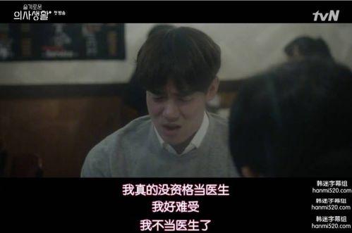 用爱回答在线观看,在线观看用爱回答感动之旅  第3张