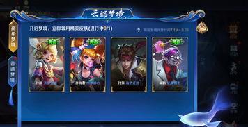 王者改名爆料大全最新版,揭秘最新版游戏角色昵称风云 第1张 王者改名爆料大全最新版,揭秘最新版游戏角色昵称风云 第1张