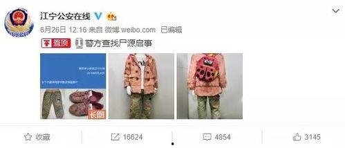 新闻爆料溺水案件,最新溺水案件引发社会关注 第3张 新闻爆料溺水案件,最新溺水案件引发社会关注 第3张