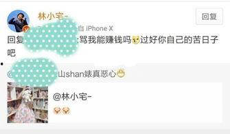 娱乐爆料网红,揭秘娱乐圈背后的秘密与风云 第2张 娱乐爆料网红,揭秘娱乐圈背后的秘密与风云 第2张