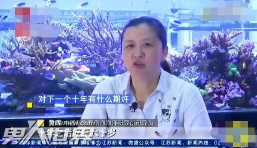 女科学家爆料晕船视频,勇敢挑战海洋科研挑战