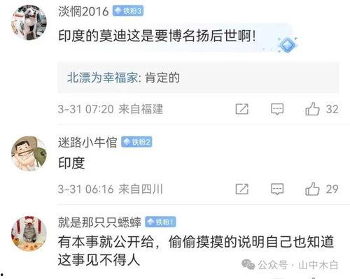 怎么给新闻一爆料,如何有效进行新闻爆料 第3张 怎么给新闻一爆料,如何有效进行新闻爆料 第3张