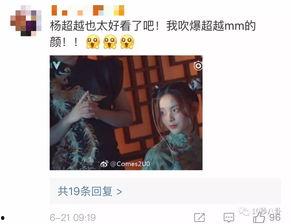 八卦圈爆料渣男视频大全,渣男视频大全,揭秘那些不为人知的情感背叛 第3张 八卦圈爆料渣男视频大全,渣男视频大全,揭秘那些不为人知的情感背叛 第3张