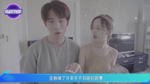 吃瓜网红情侣分手第五名,网红情侣分手,第五位引发热议 第3张 吃瓜网红情侣分手第五名,网红情侣分手,第五位引发热议 第3张